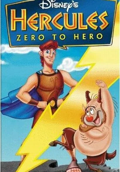 Геркулес: Как стать героем (1999)
