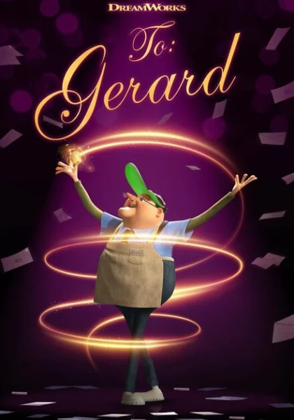 Кому: Джерарду (2020)