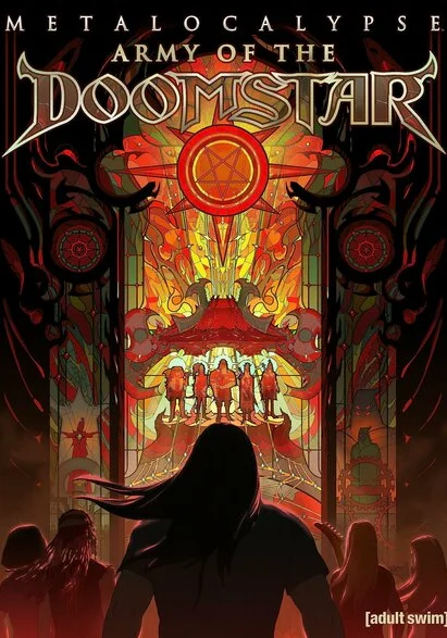 Металлопокалипсис: Армия Роковой Звезды (2023)