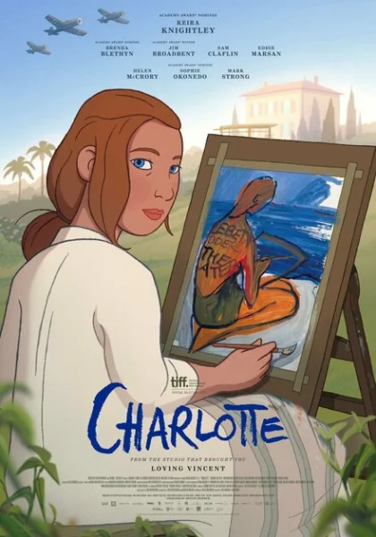 Шарлотта (2021)