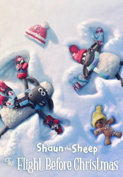 Барашек Шон: Рождественские приключения (2021)