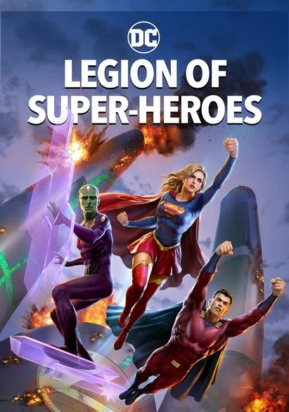 Легион супергероев (2022)