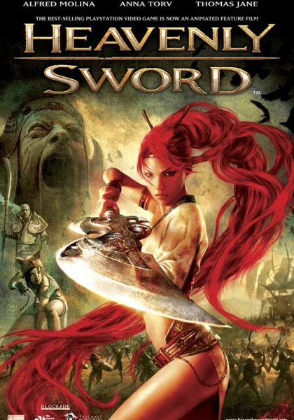 Небесный меч (2014)