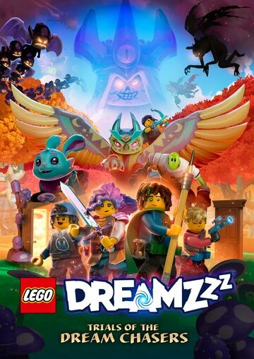 LEGO Dreamzzz: Испытания охотников за мечтами (2023-2025)